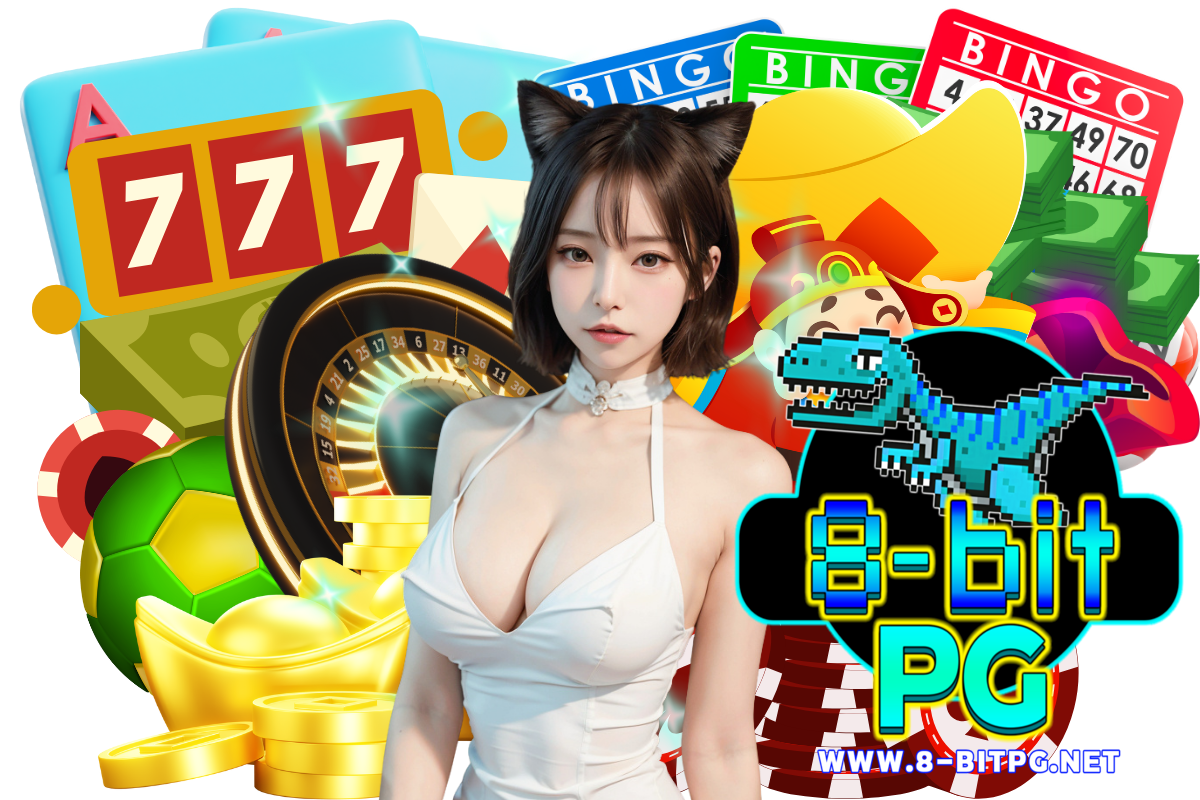 8-bit pg ทางเข้า